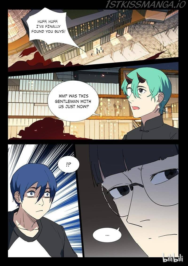 Page 5 of Chapter 245