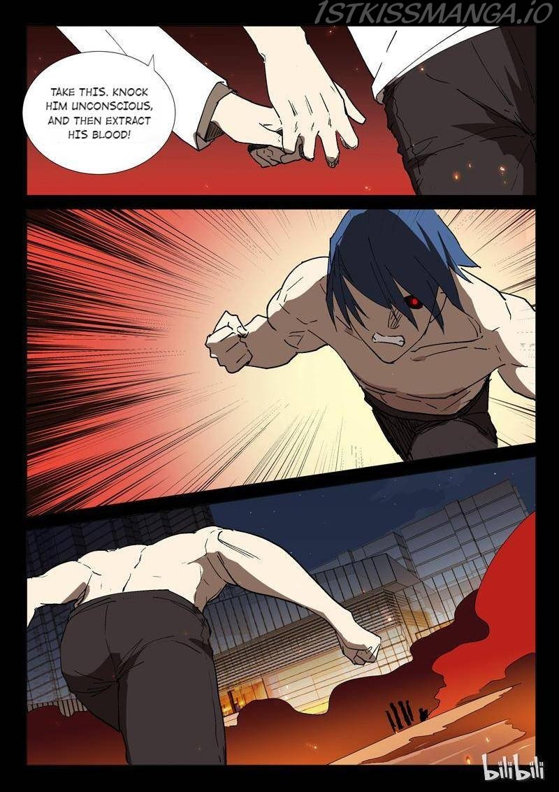 Page 2 of Chapter 246