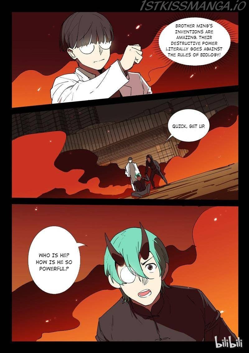 Page 4 of Chapter 246