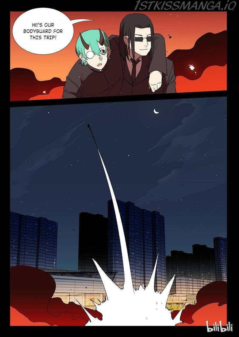 Page 5 of Chapter 246