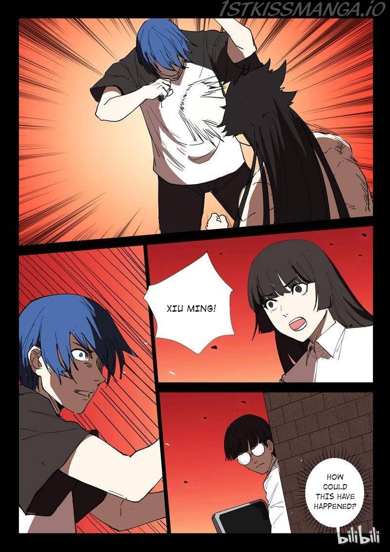 Page 2 of Chapter 247