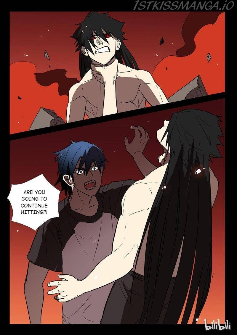 Page 5 of Chapter 247