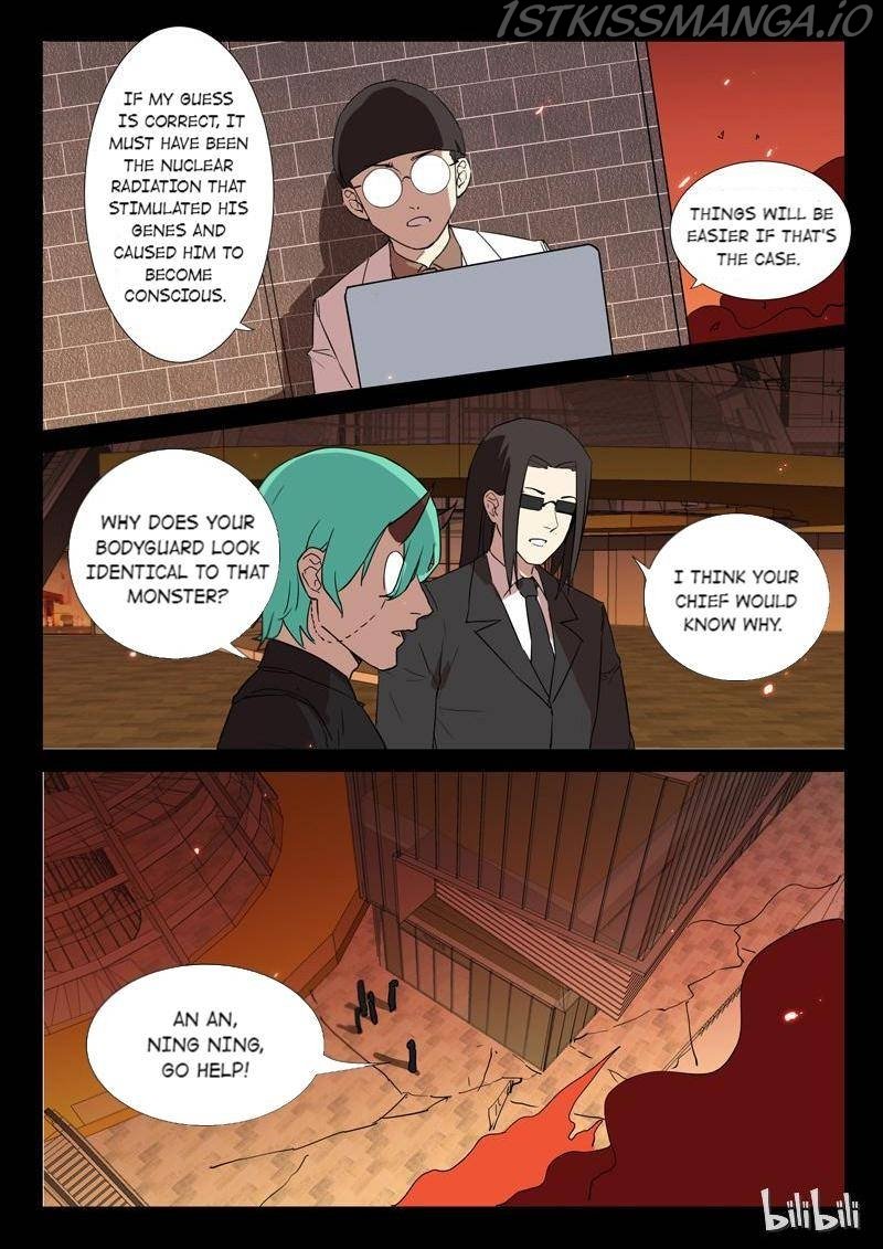 Page 9 of Chapter 247