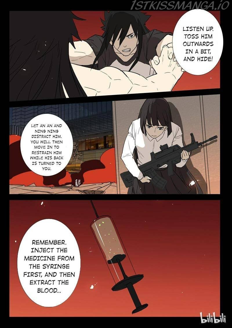 Page 3 of Chapter 248