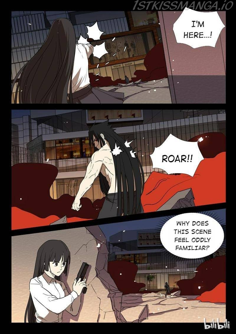 Page 6 of Chapter 248