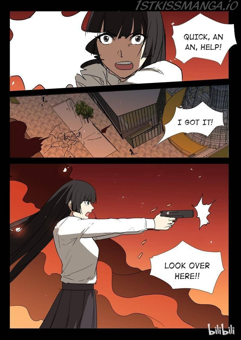 Page 7 of Chapter 248