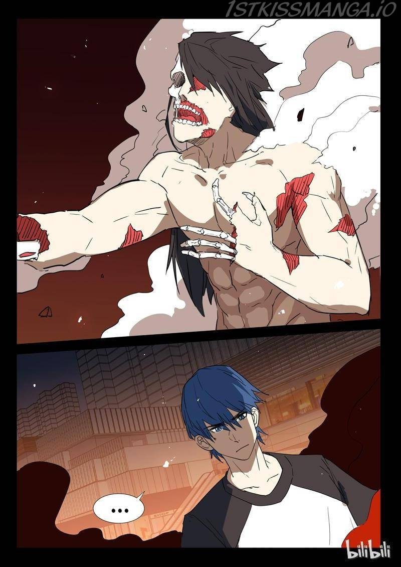 Page 3 of Chapter 249