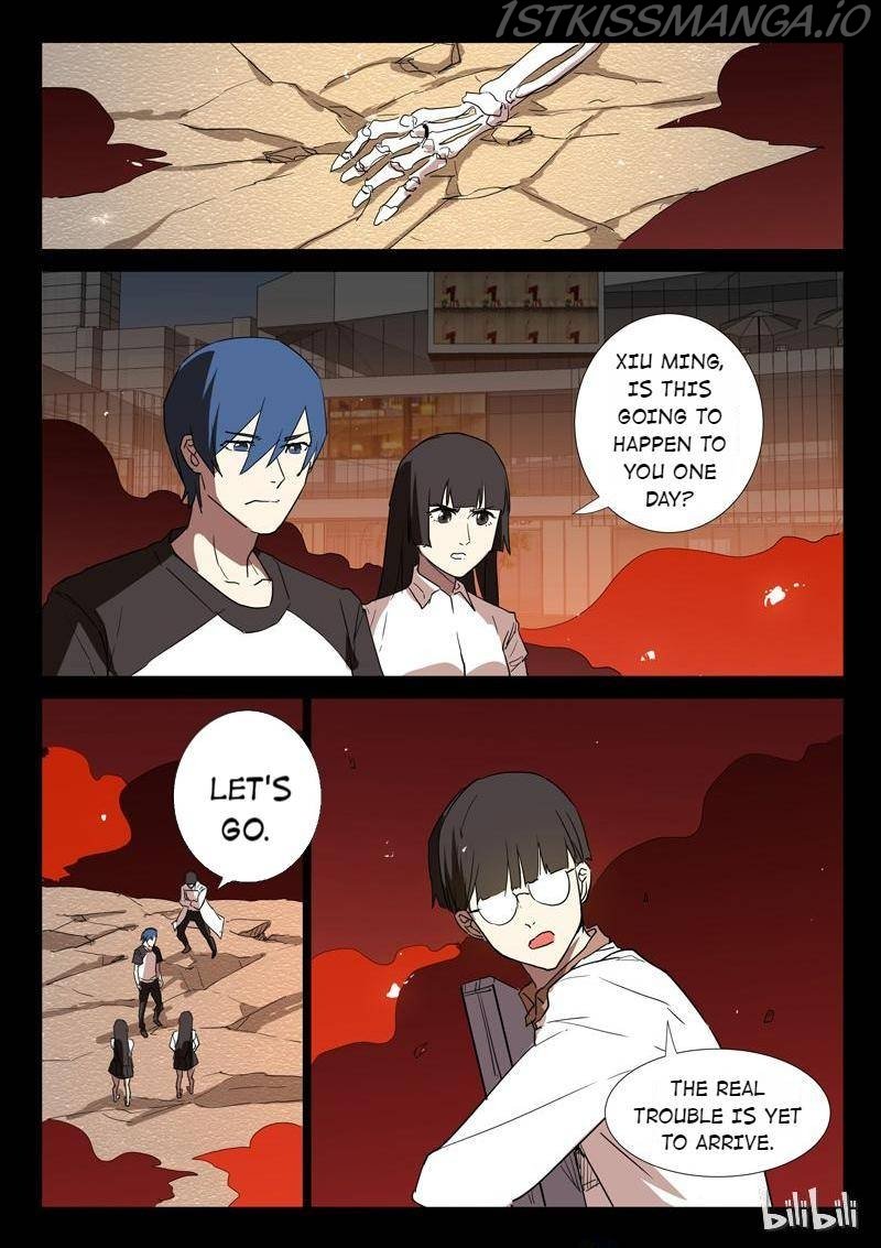 Page 4 of Chapter 249
