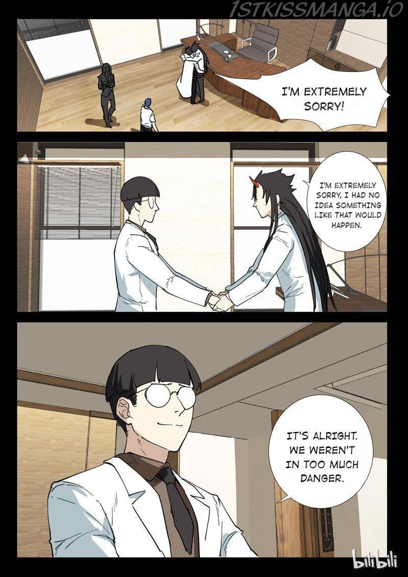 Page 7 of Chapter 249