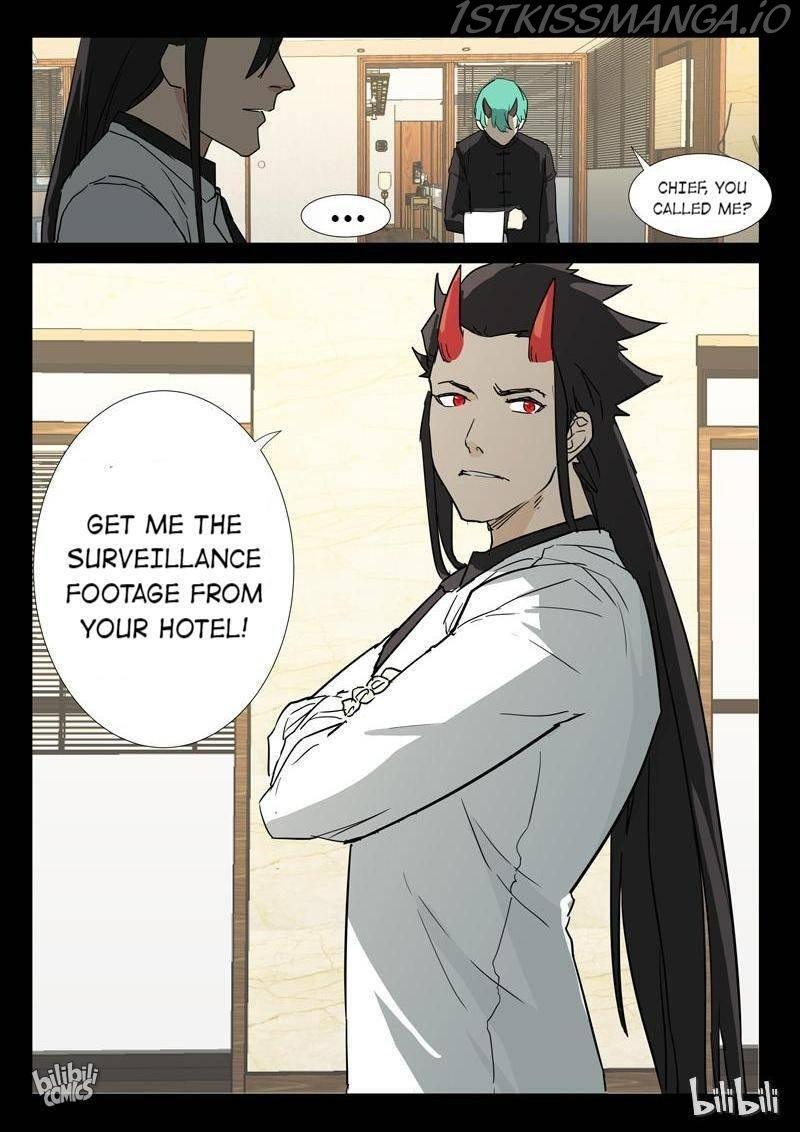 Page 11 of Chapter 249
