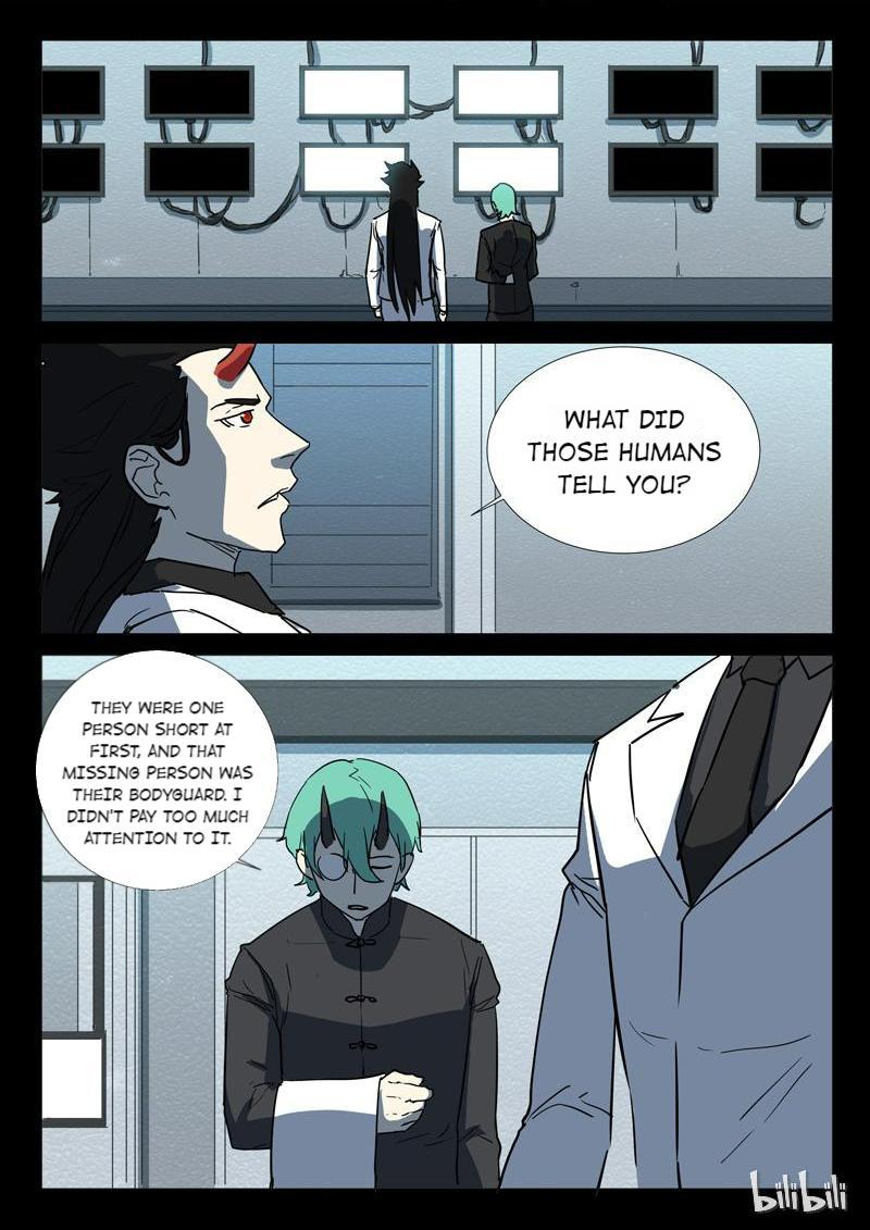Page 2 of Chapter 250