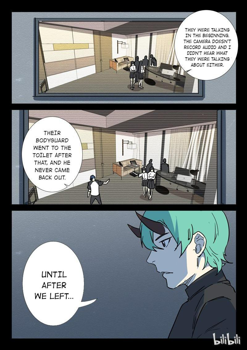 Page 4 of Chapter 250
