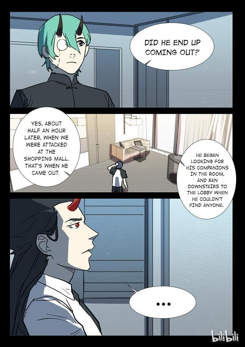 Page 5 of Chapter 250