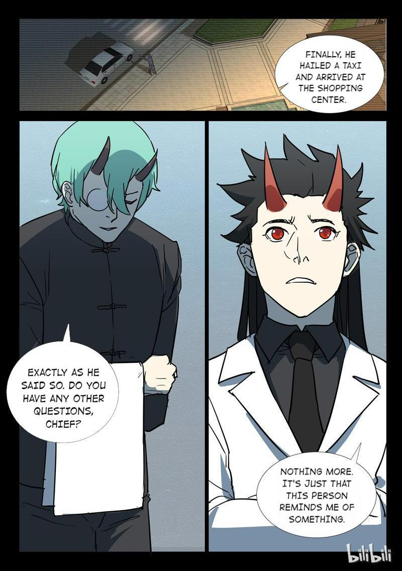 Page 6 of Chapter 250