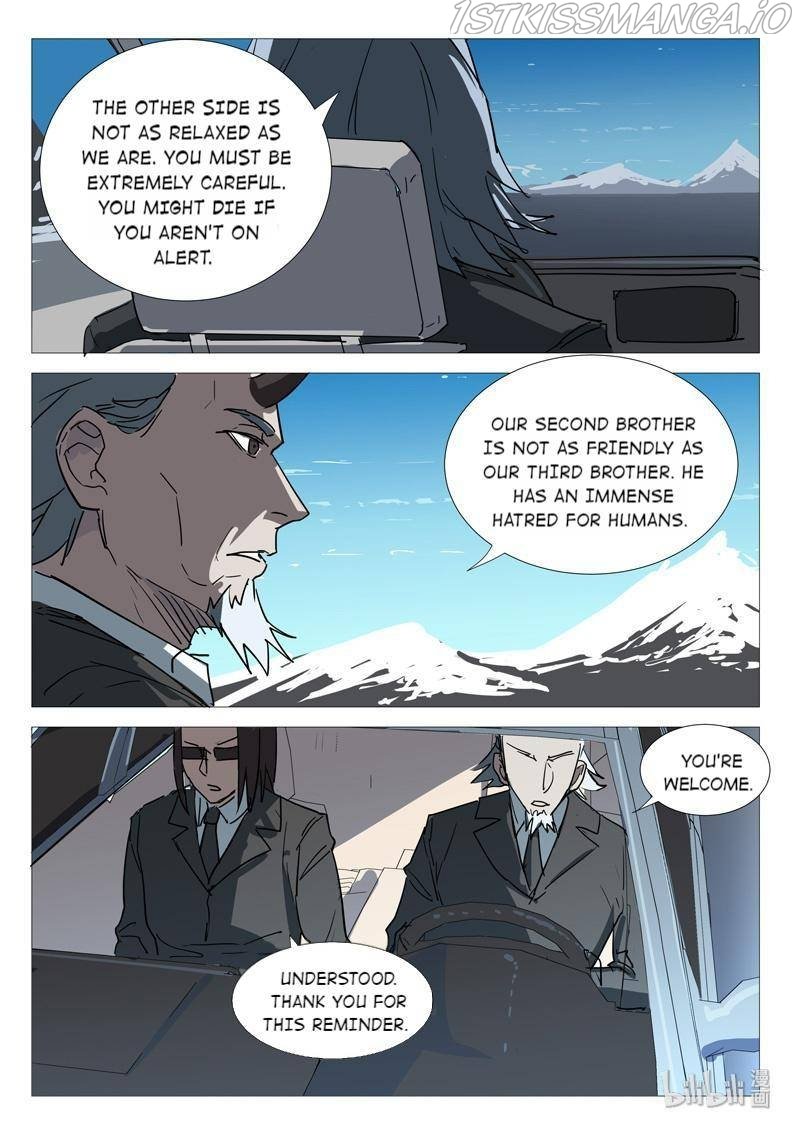 Page 7 of Chapter 251