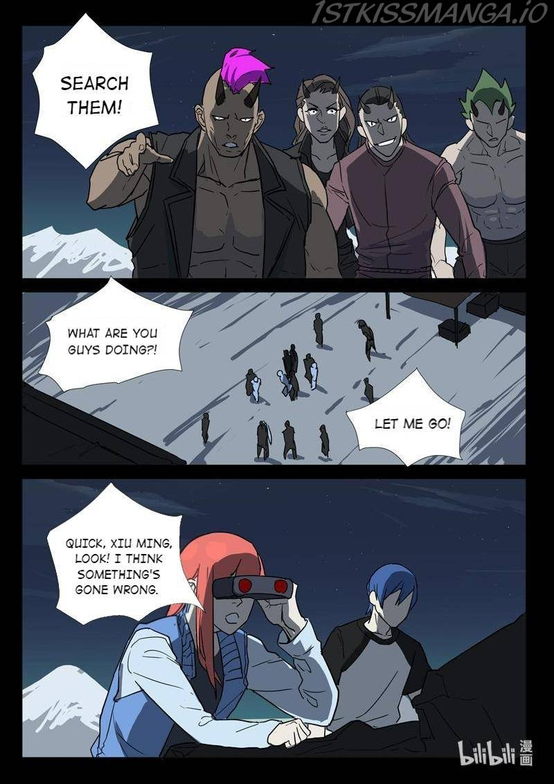 Page 3 of Chapter 253