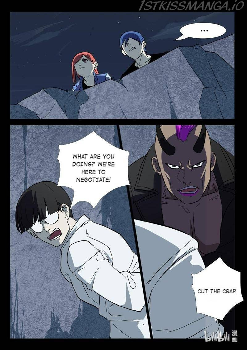 Page 5 of Chapter 253