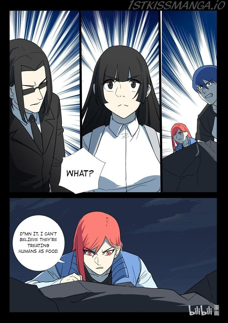 Page 5 of Chapter 254