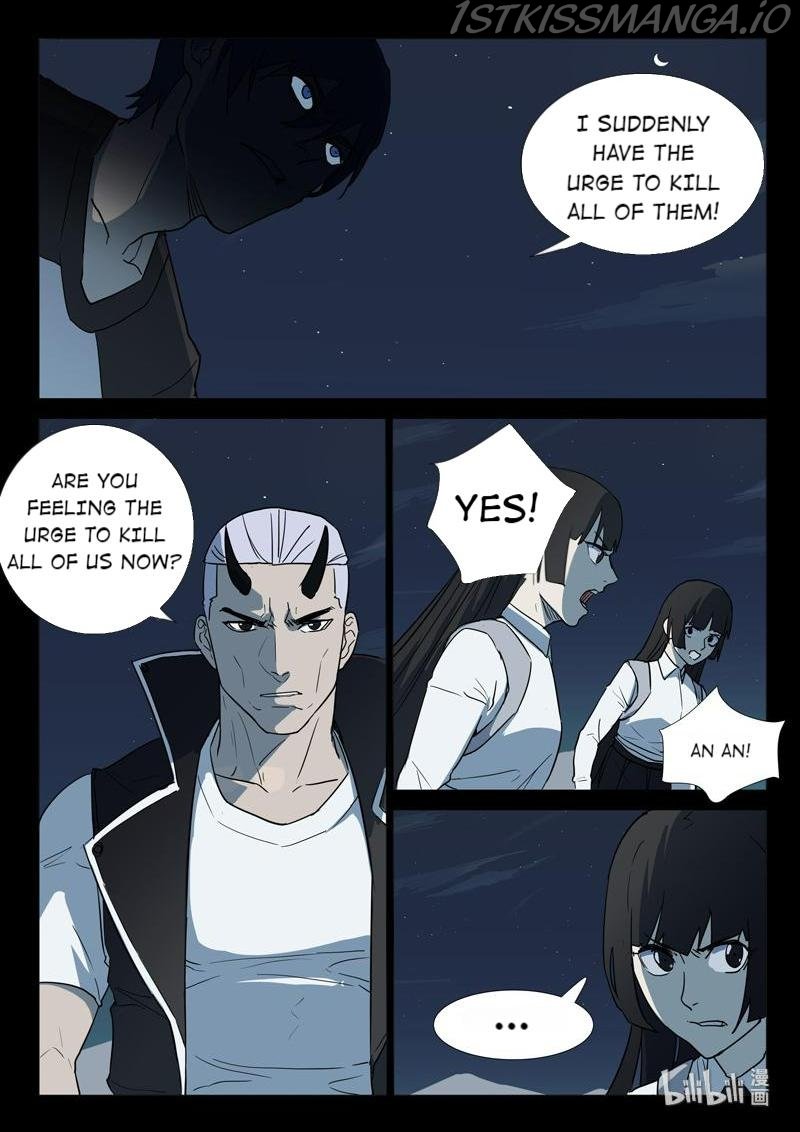 Page 6 of Chapter 254