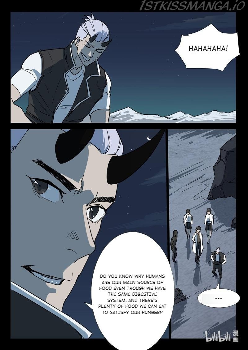 Page 7 of Chapter 254