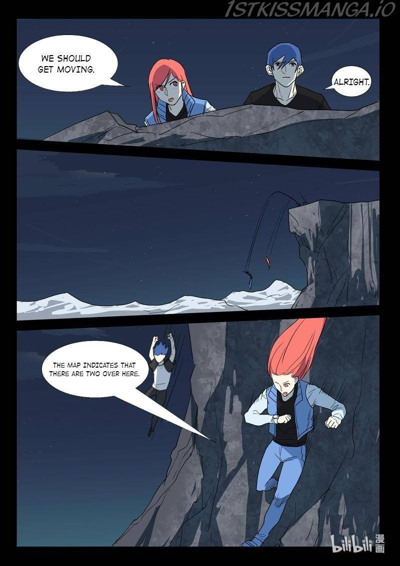 Page 3 of Chapter 255