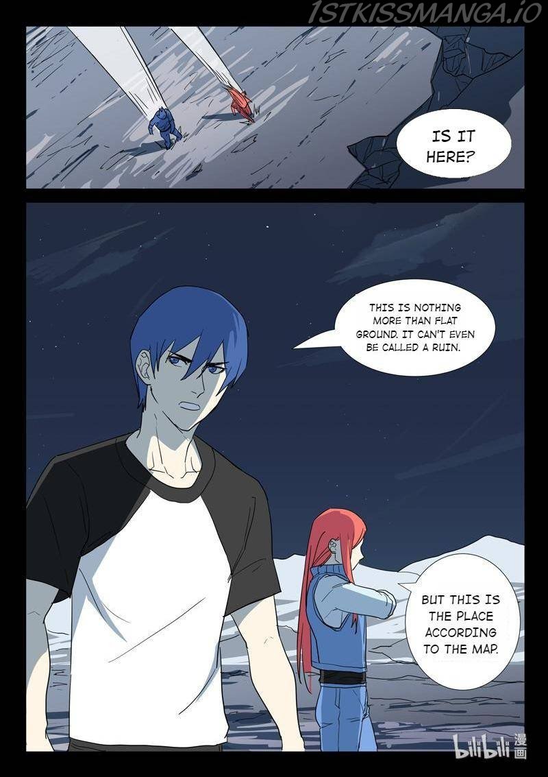 Page 4 of Chapter 255