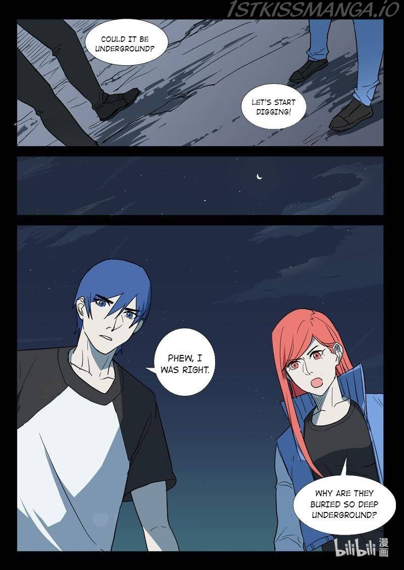 Page 5 of Chapter 255