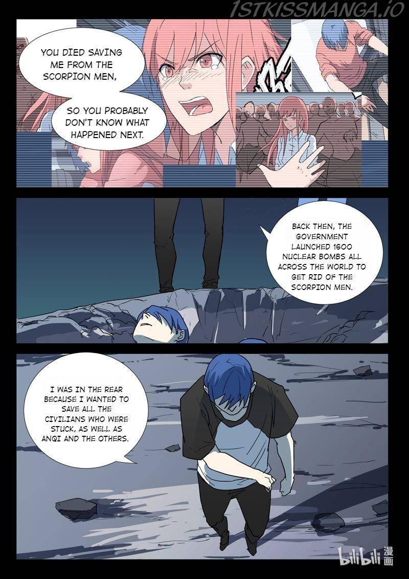Page 7 of Chapter 255
