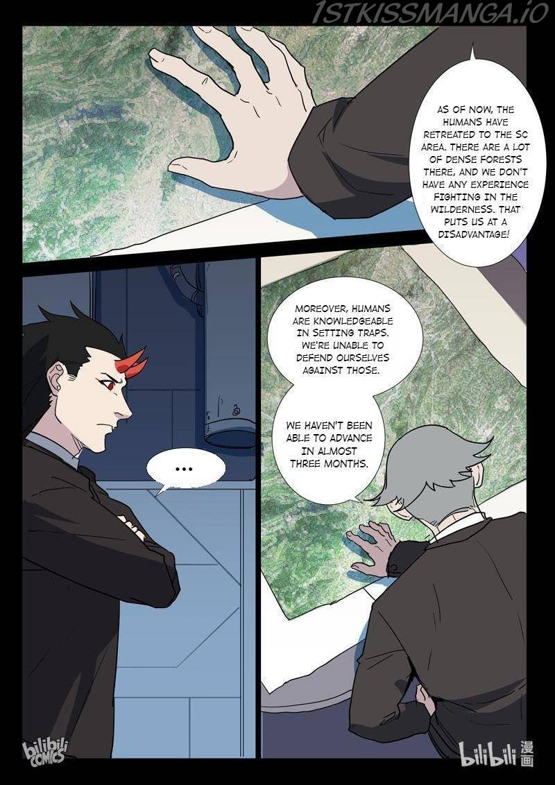 Page 11 of Chapter 255