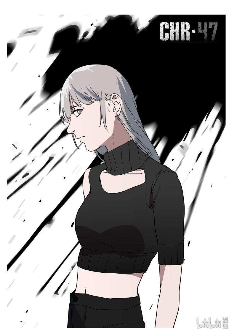 Page 1 of Chapter 256