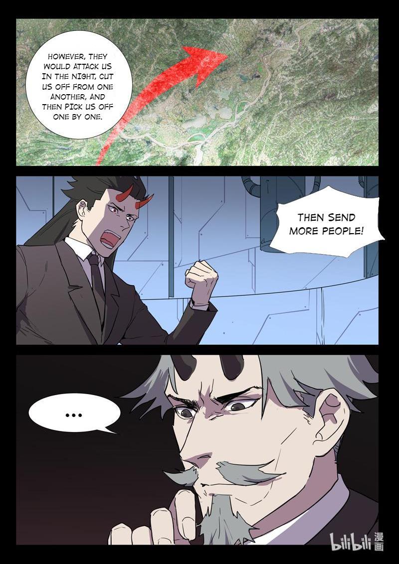 Page 3 of Chapter 256