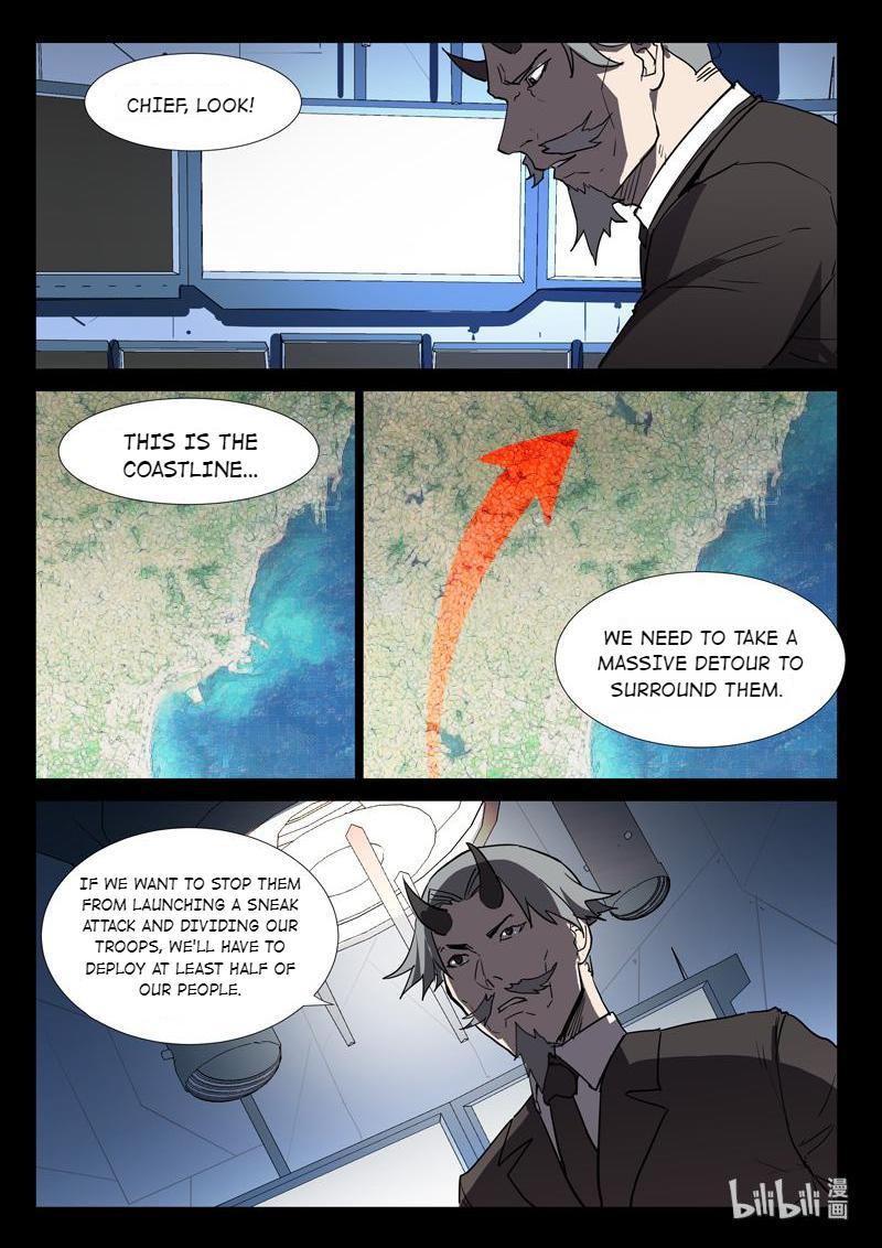 Page 5 of Chapter 256