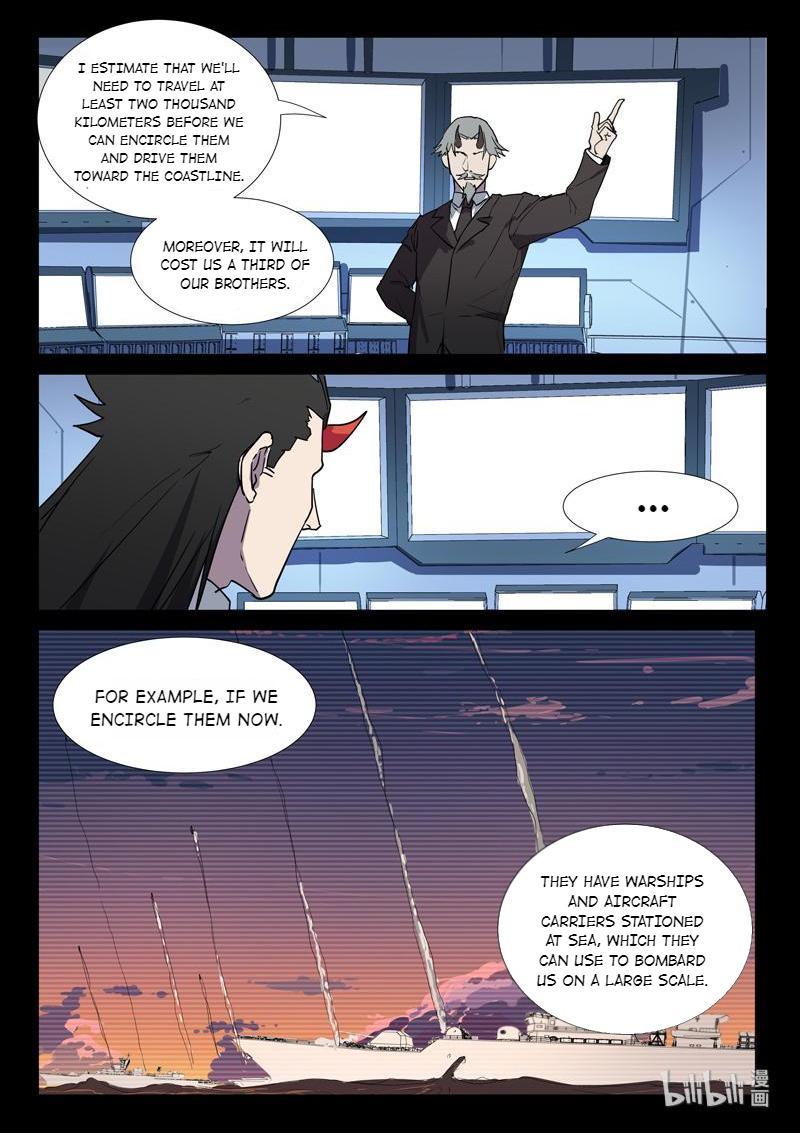 Page 6 of Chapter 256