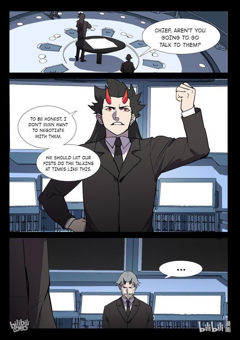 Page 11 of Chapter 256