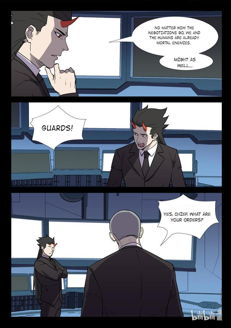 Page 2 of Chapter 257