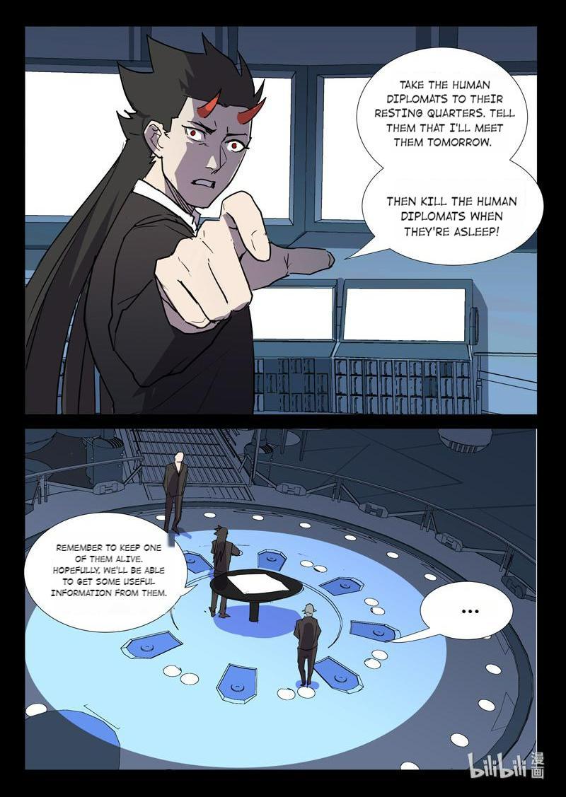 Page 3 of Chapter 257