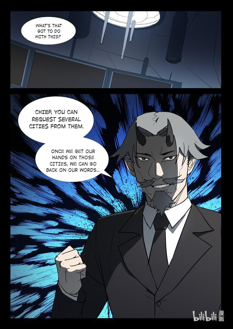 Page 5 of Chapter 257
