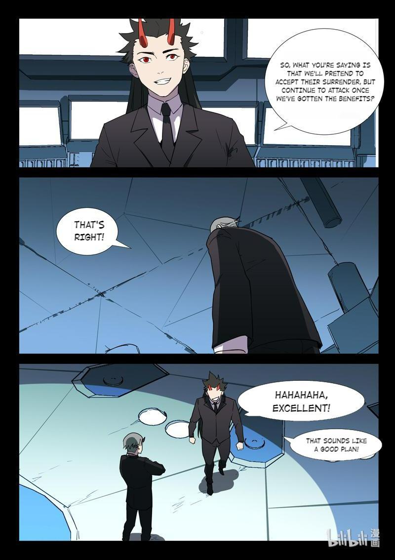 Page 6 of Chapter 257