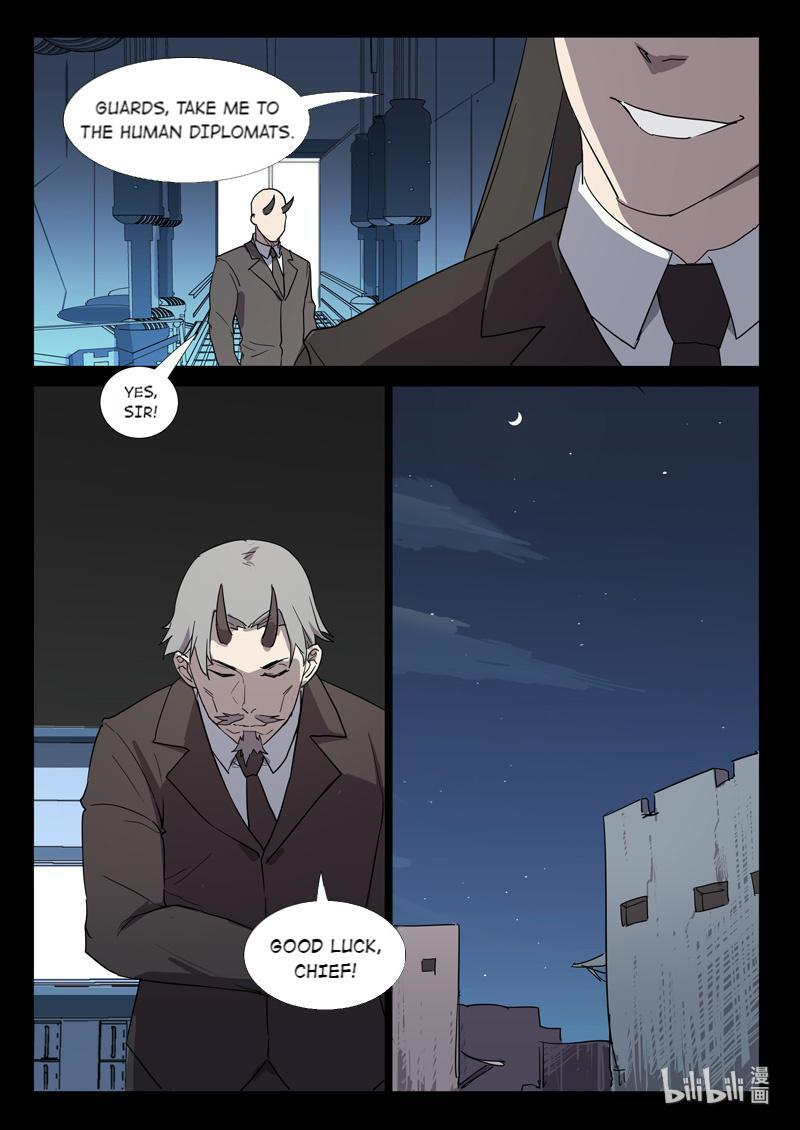 Page 7 of Chapter 257