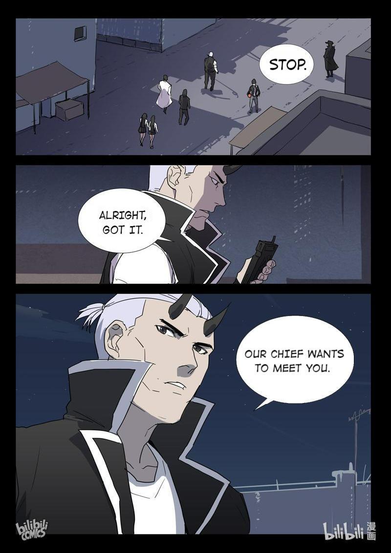 Page 11 of Chapter 257