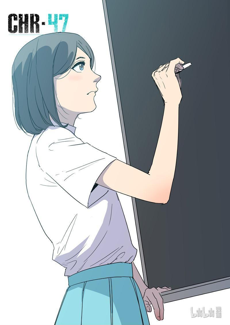 Page 1 of Chapter 258