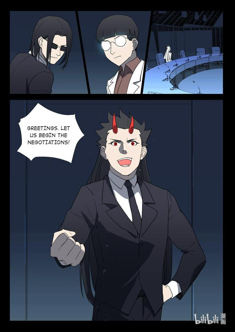 Page 3 of Chapter 258