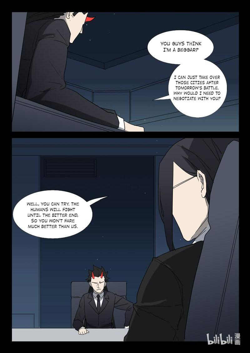 Page 8 of Chapter 258
