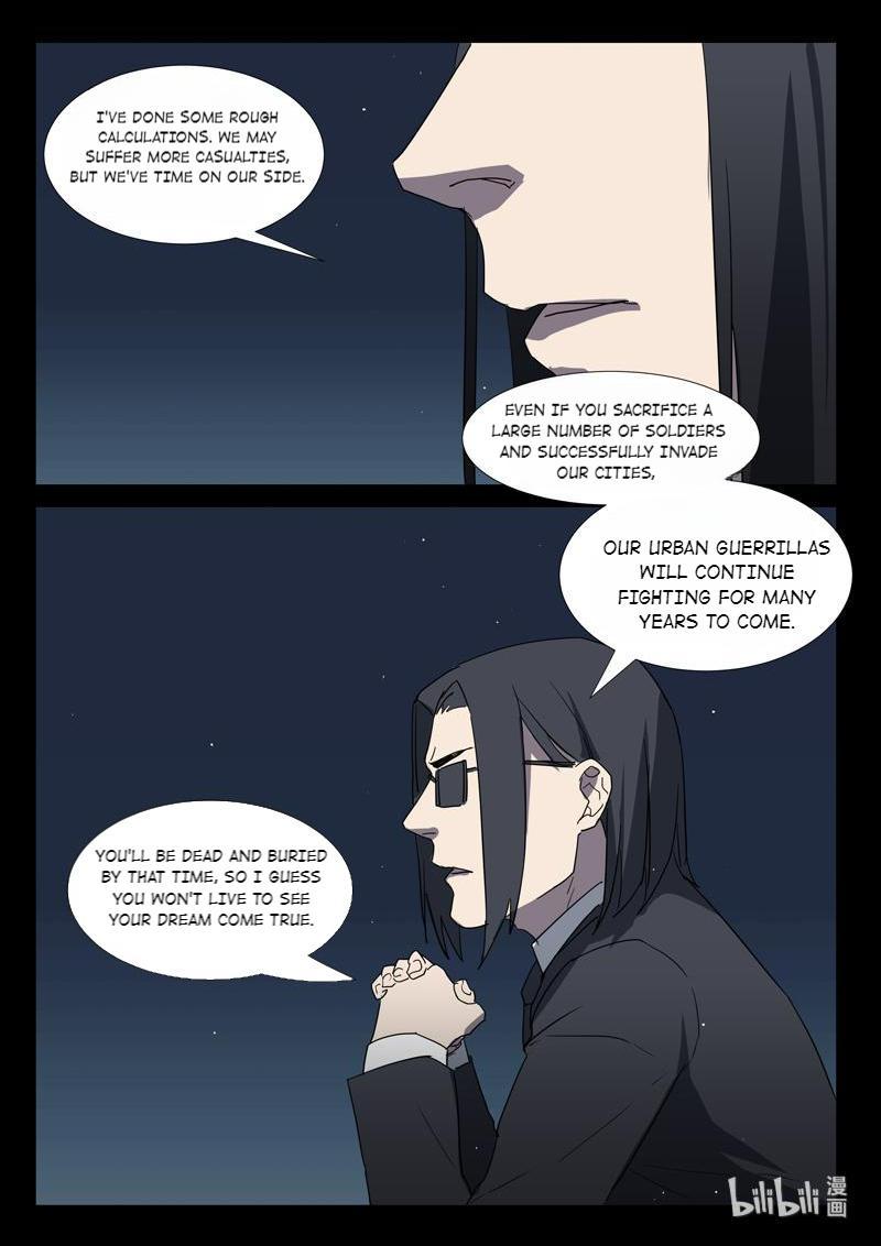 Page 9 of Chapter 258
