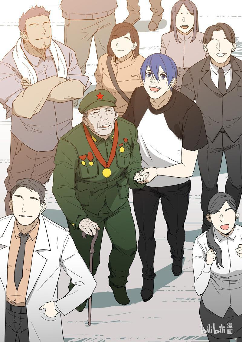 Page 1 of Chapter 259