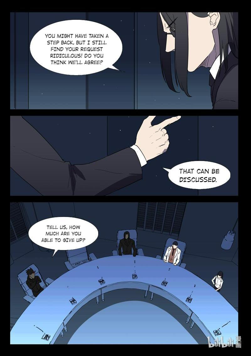 Page 3 of Chapter 259