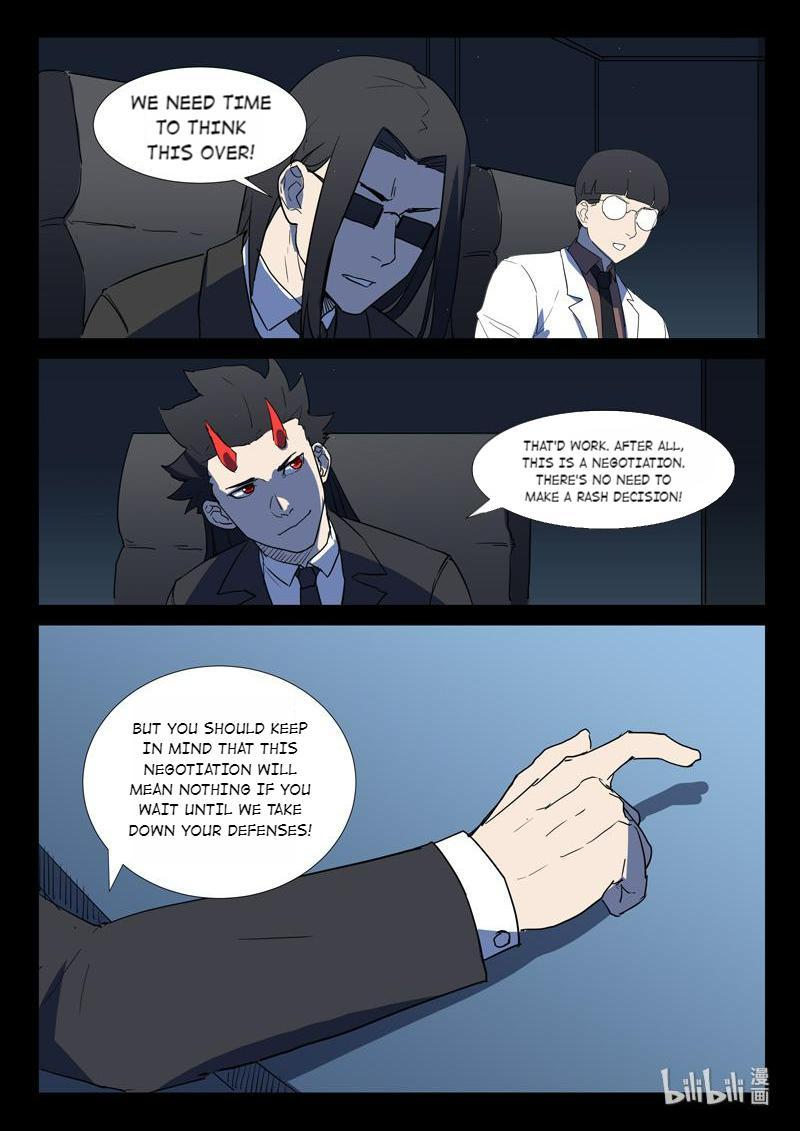 Page 4 of Chapter 259