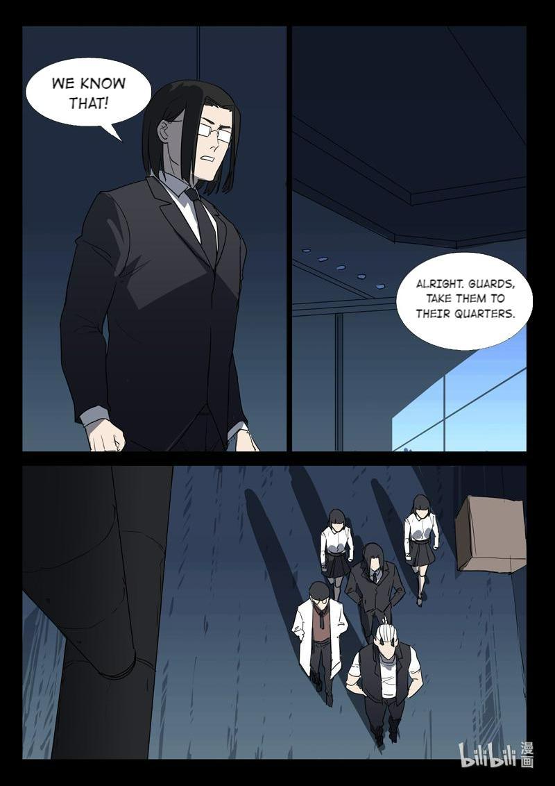 Page 5 of Chapter 259
