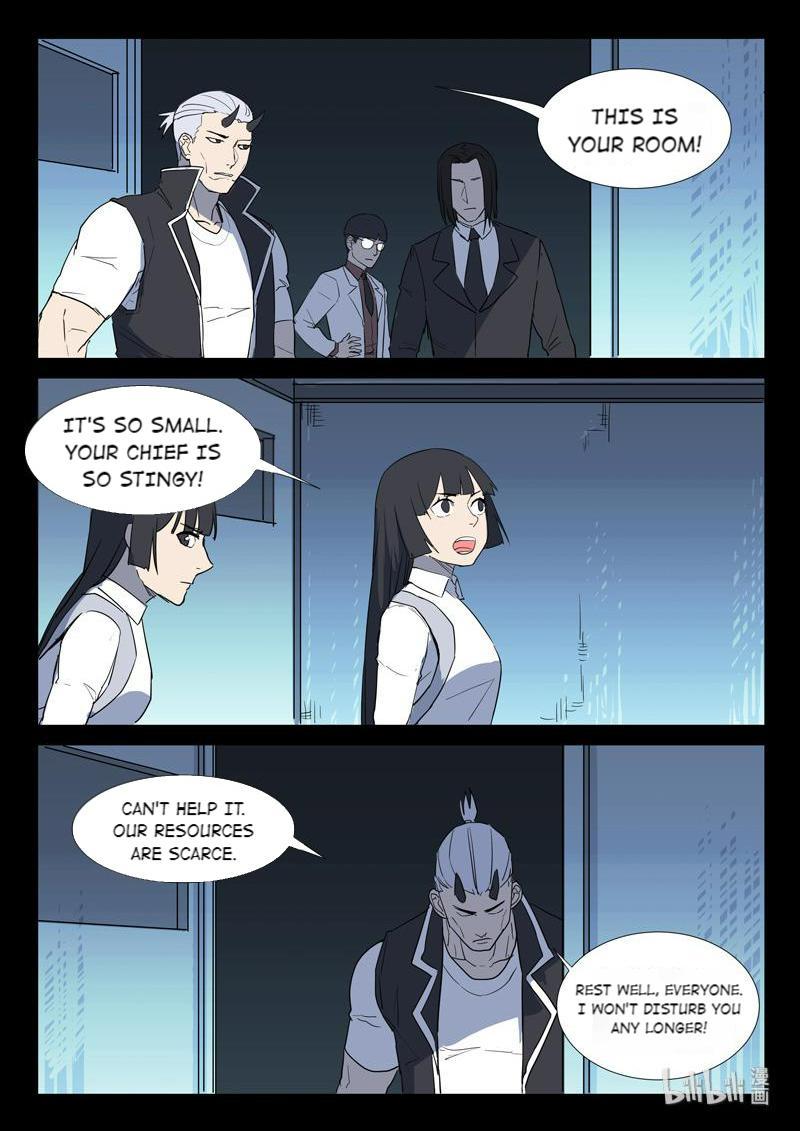 Page 6 of Chapter 259