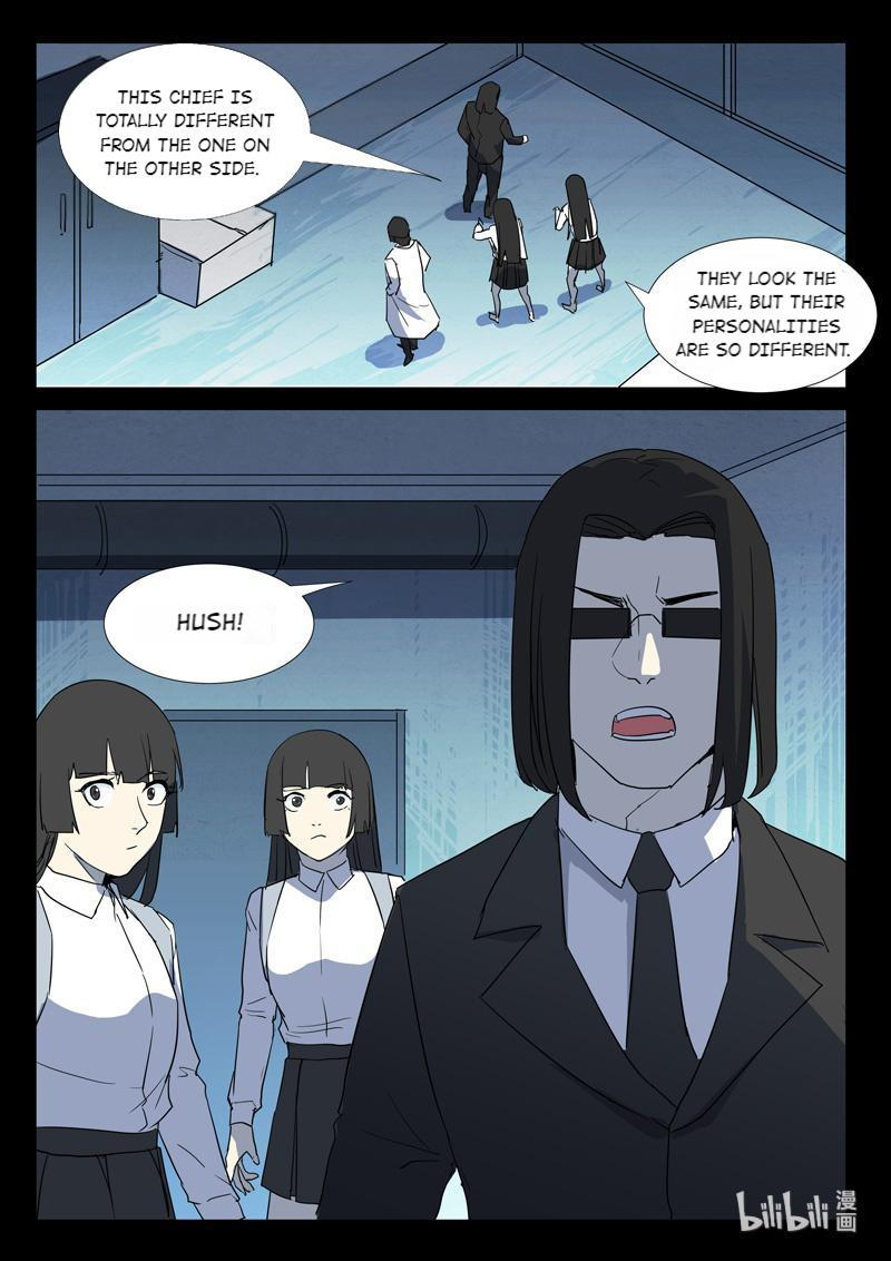 Page 7 of Chapter 259